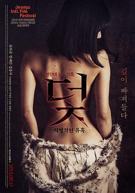 闪婚后老公是首富 免费短剧在线观看